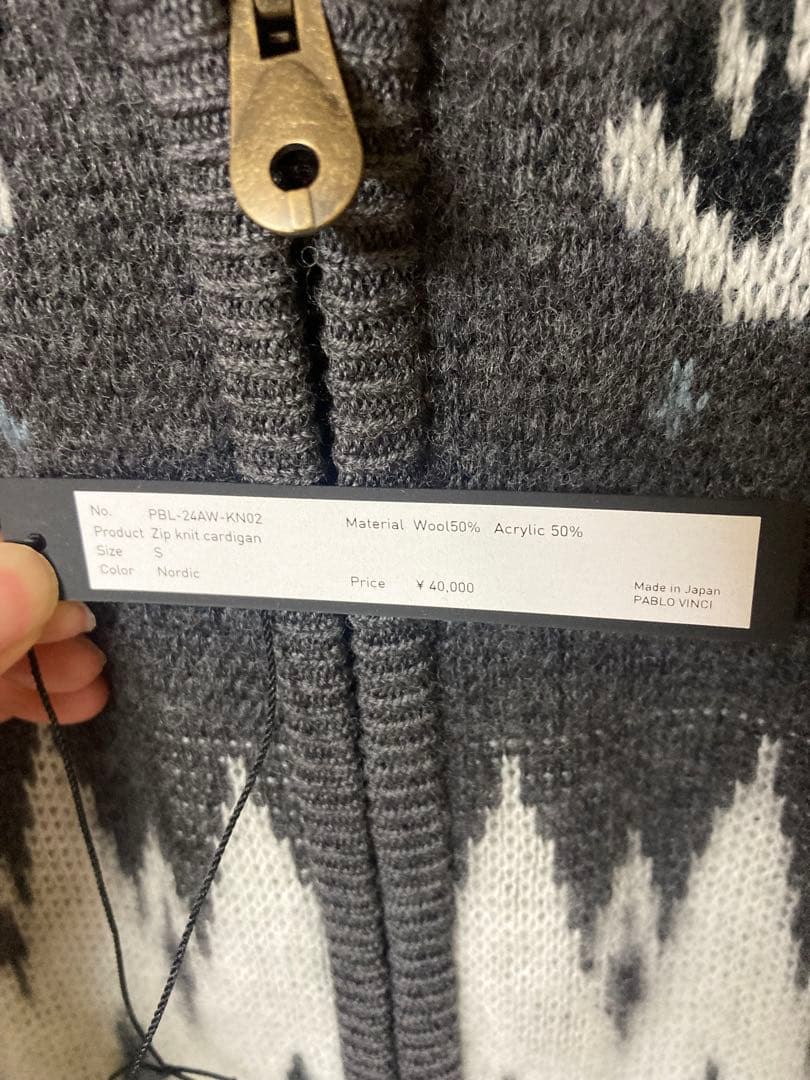 pablo vinci Zip knit cardigan Sサイズ