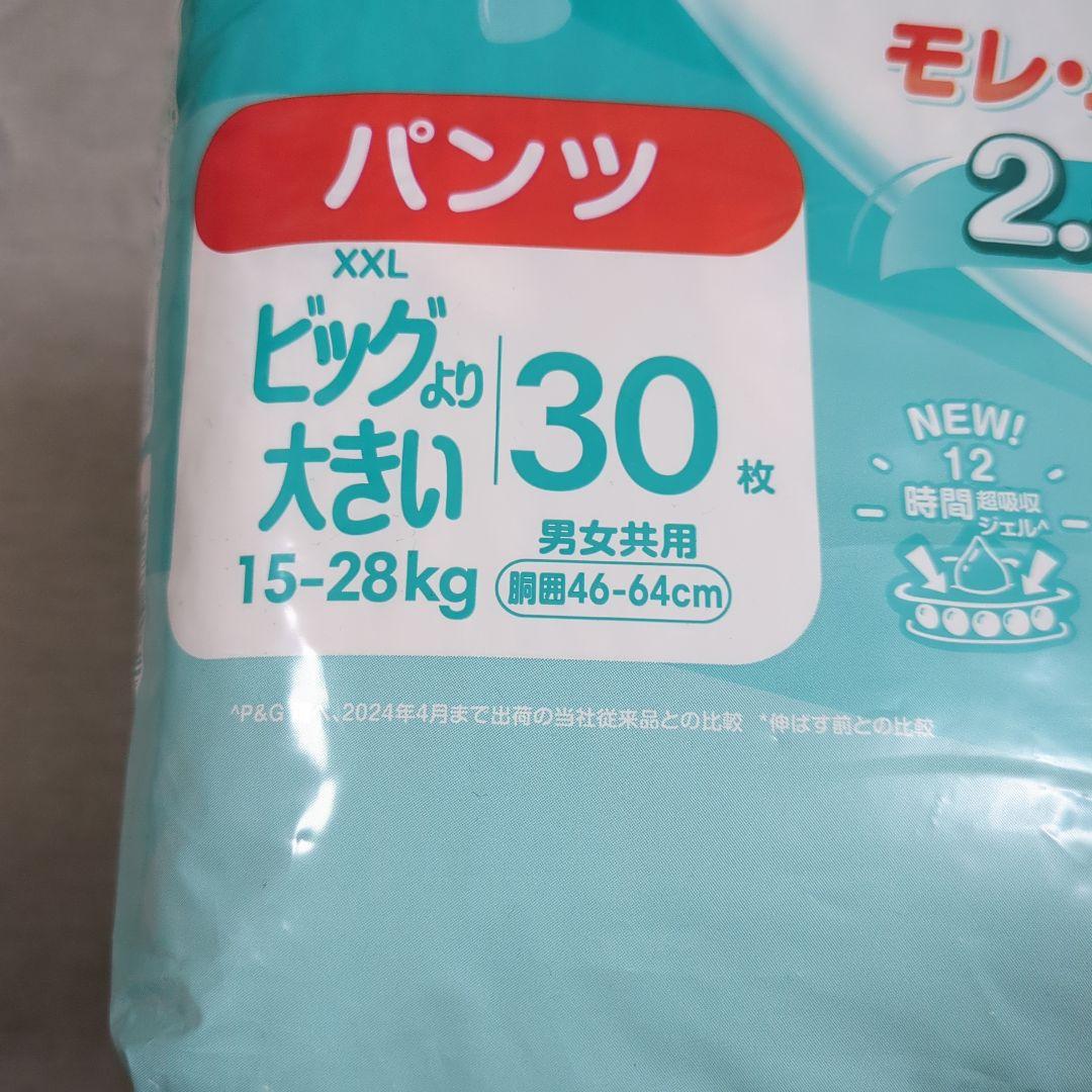 Pampers XXL パンツ 30枚 15-28kg