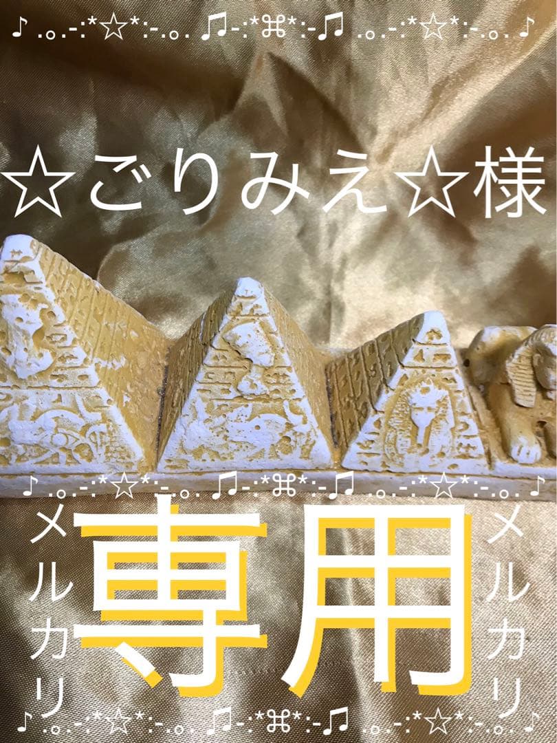 ☆ごりみえ☆ラベンダー白檀すみれ聖なる薔薇　夏セール適用°˖✧