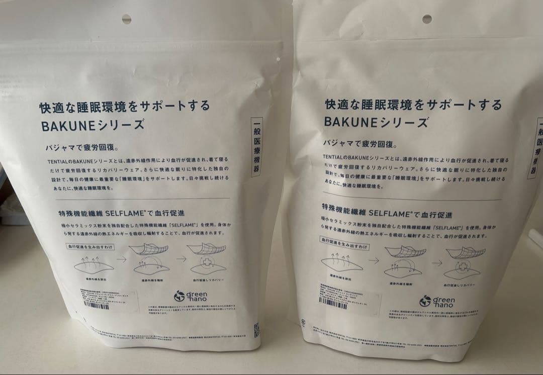 TENTIAL BAKUNE ロングスリーブ　スウェットパンツ上下セット