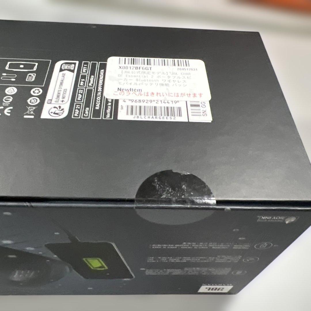 新品☆JBL CHARGE Essential 2 Bluetoothスピーカー