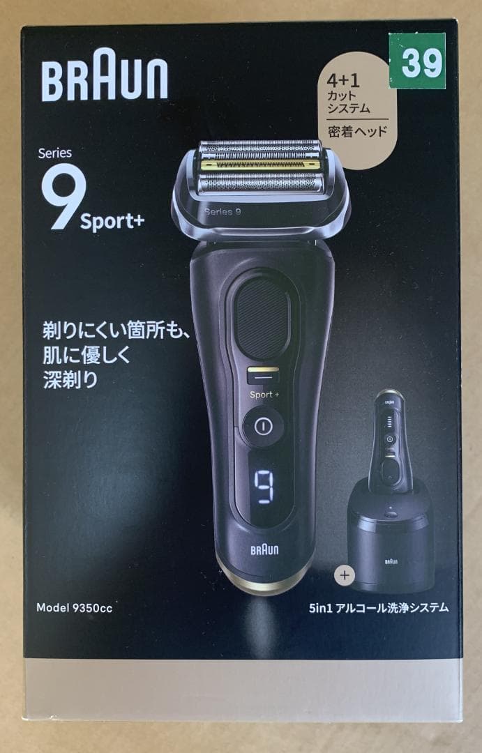 ブラウン 電気シェーバー シリーズ9 Sport+