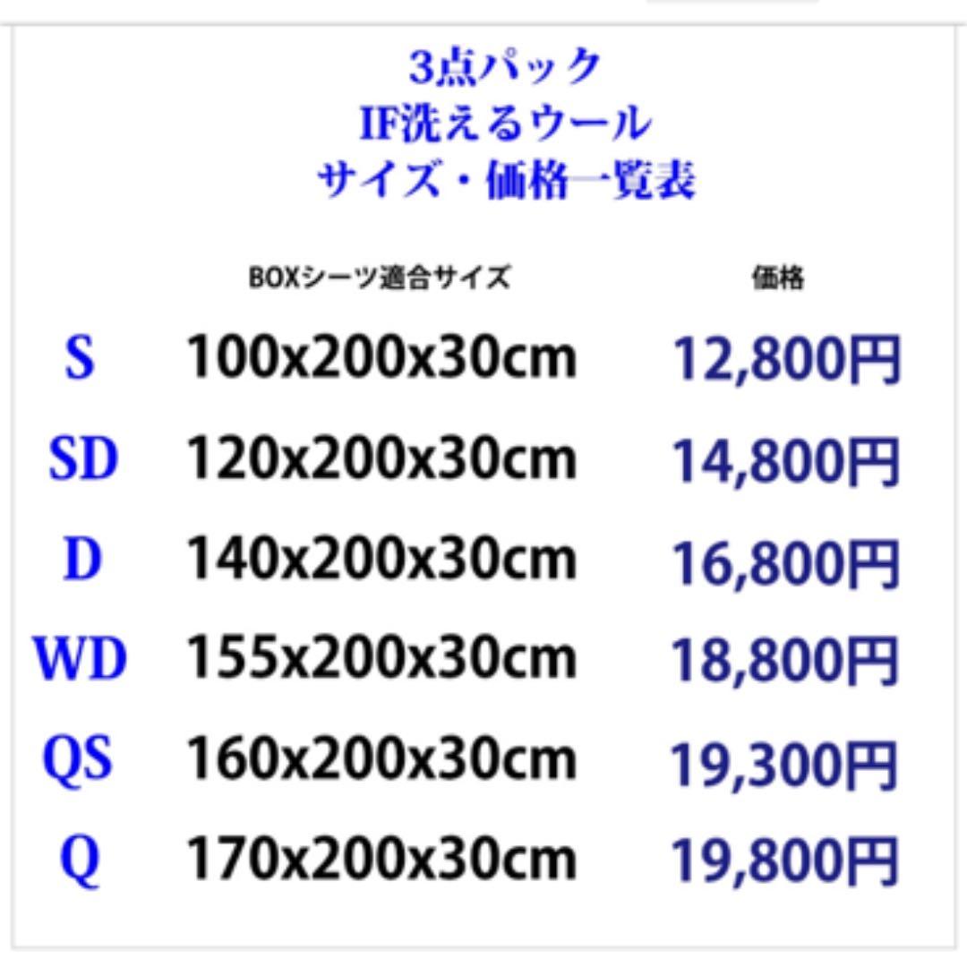 東京インテリア ベットパット SD