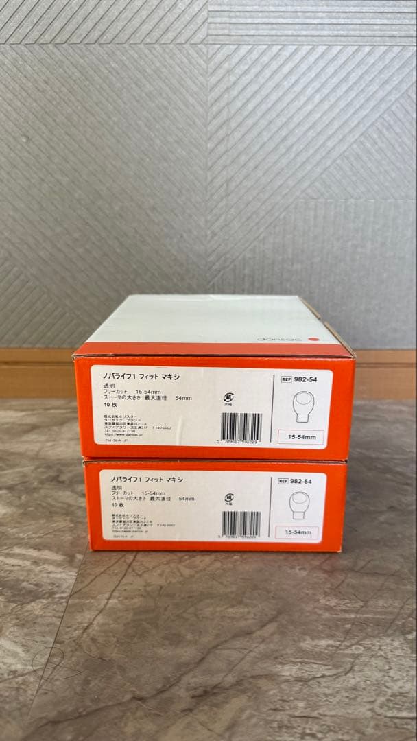 新品未使用　ノバライフ1フィットマキシ 982-54 20枚
