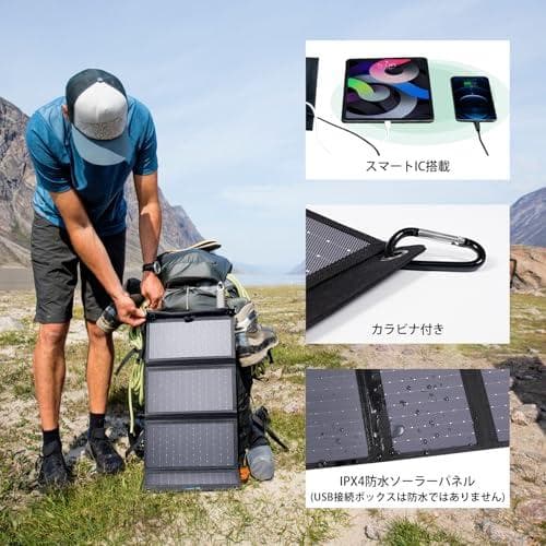 【2025モデル】BigBlue 28W ソーラーパネル 小型 3ポートUSBp