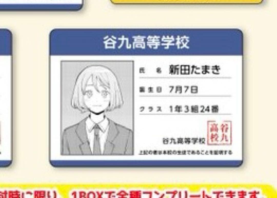 りぃん