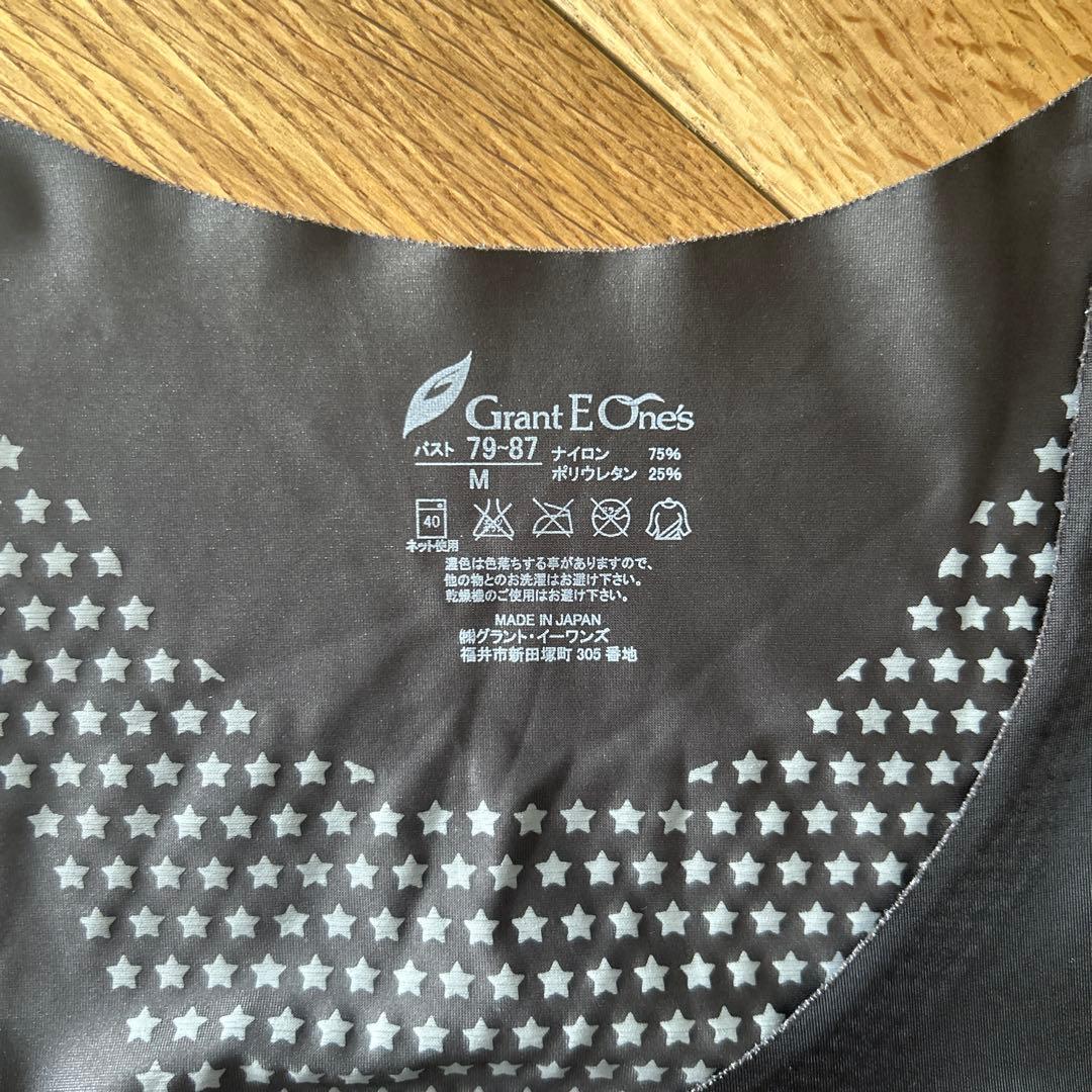 グラントイーワンズ　Grant E One's ホルミーU ブラトップ2枚セット