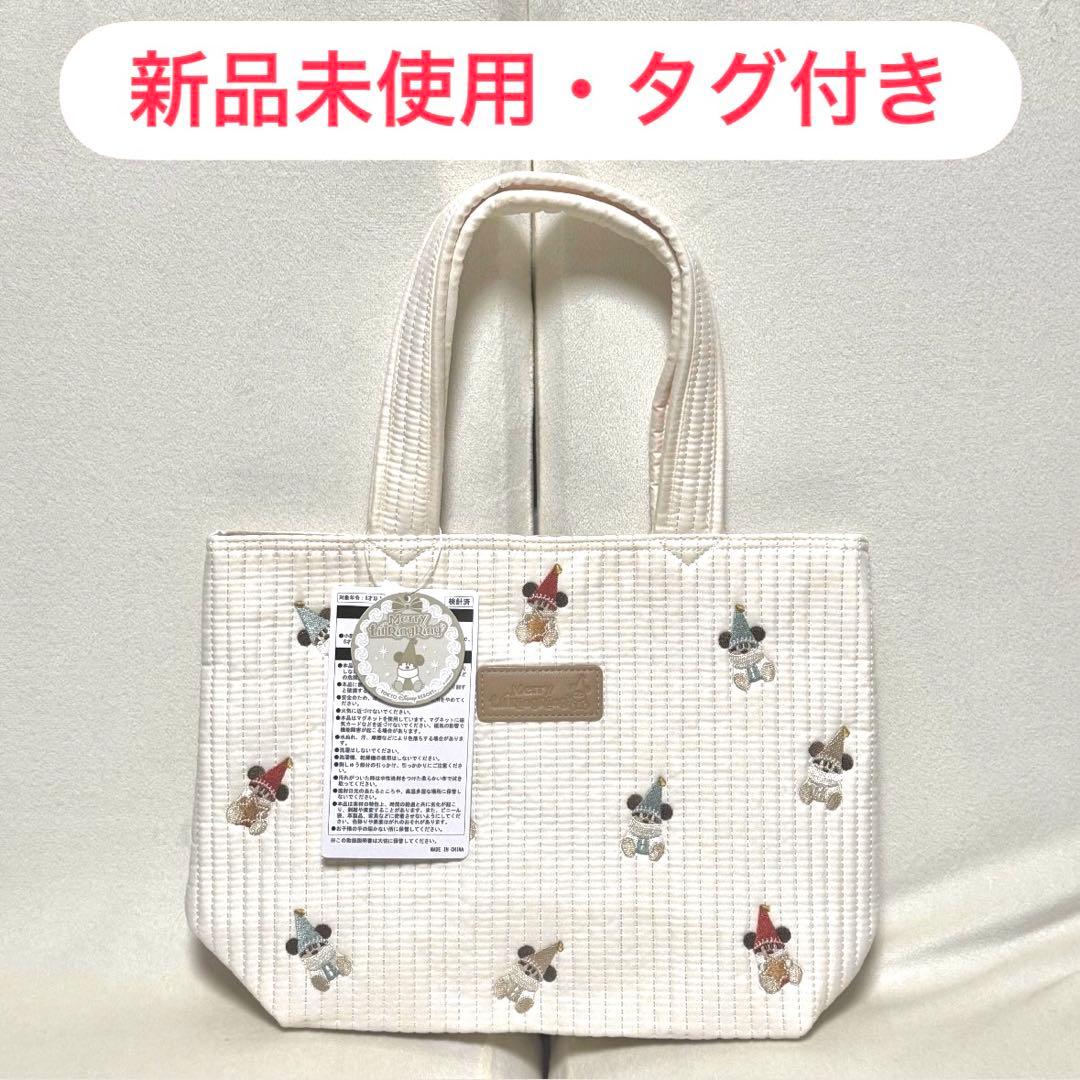 0時で出品終了！　クリスマス　リルリンリン　トート　ぬいぐるみチャーム