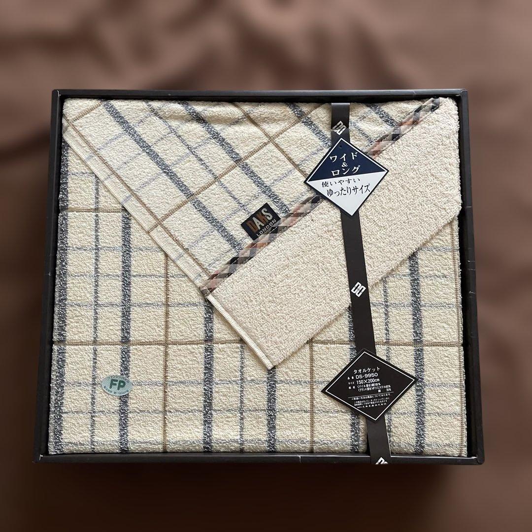 DAKS LONDON ダックス タオルケット