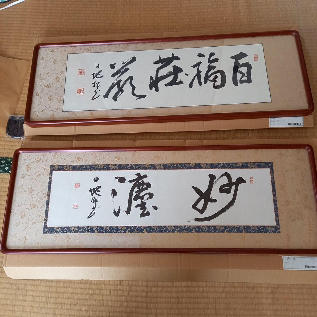 額