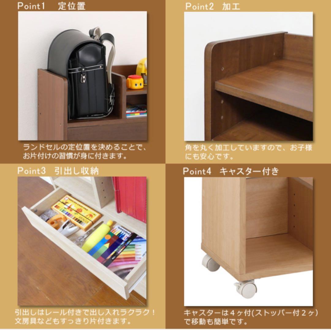 【新品 送料無料】ランドセル収納ワゴン 全2色 ランドセルラック　ランドセル収納
