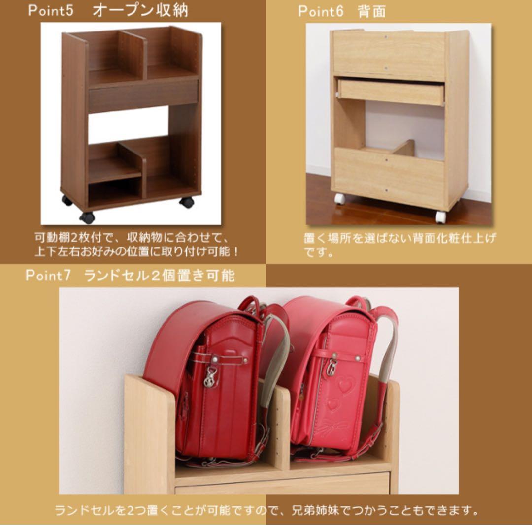 【新品 送料無料】ランドセル収納ワゴン 全2色 ランドセルラック　ランドセル収納