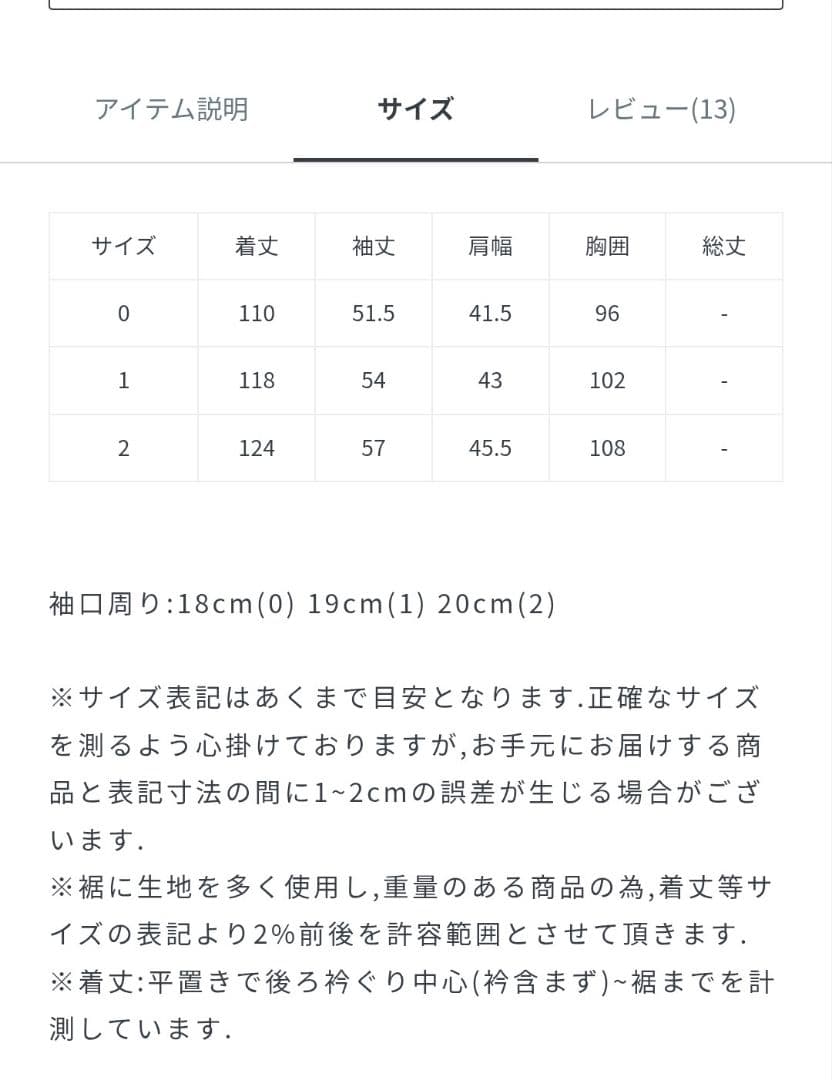 ビアズリー BEARDSLEY ドットギャザーワンピース　ロング
