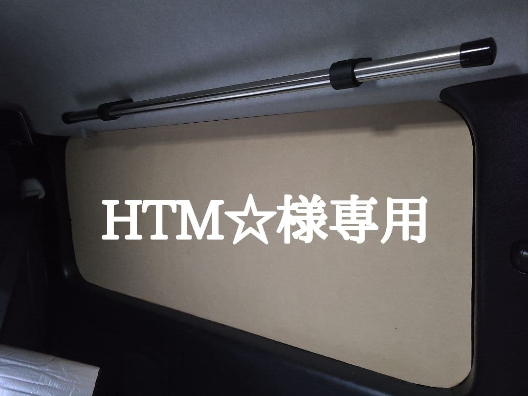 HTM☆ハイエースリアサイドガラス窓埋めインテリアパネル左右セット