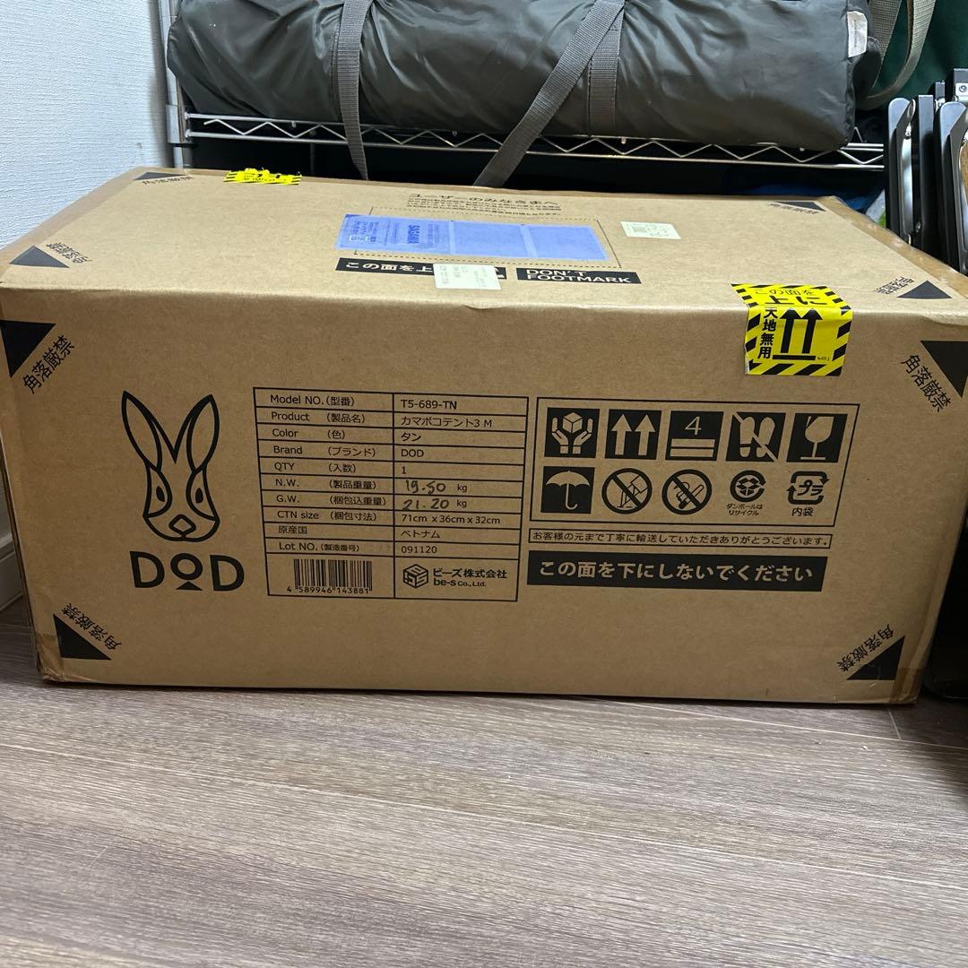 DOD カマボコテント3M タン