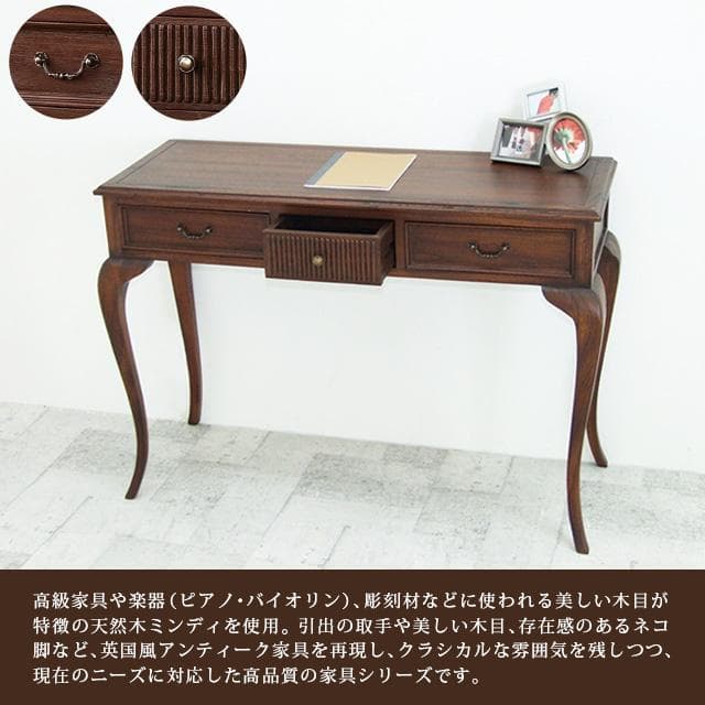 《新品・送料無料》《完成品》ウェール　コンソールテーブル