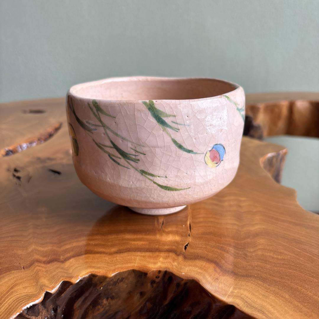 楽入窯 吉村楽入 紙風船 楽焼 抹茶碗 茶道具