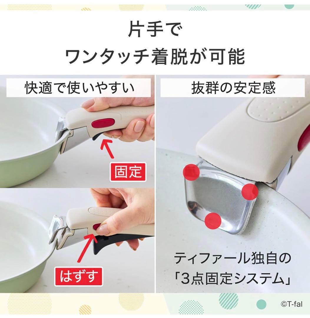 【新品格安出品】ティファール　ソテーパン　ソースパン　IH＆ガス火対応3点セット