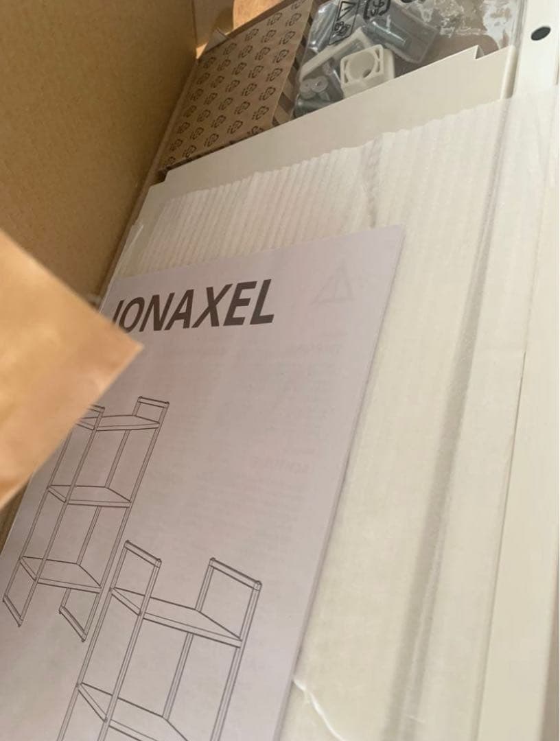 2台 IKEA JONAXEL ヨナクセル