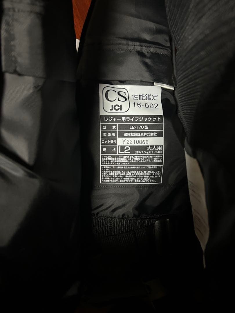 【pizza】【新品未使用】ガンクラフトフローティングベストGM-2189