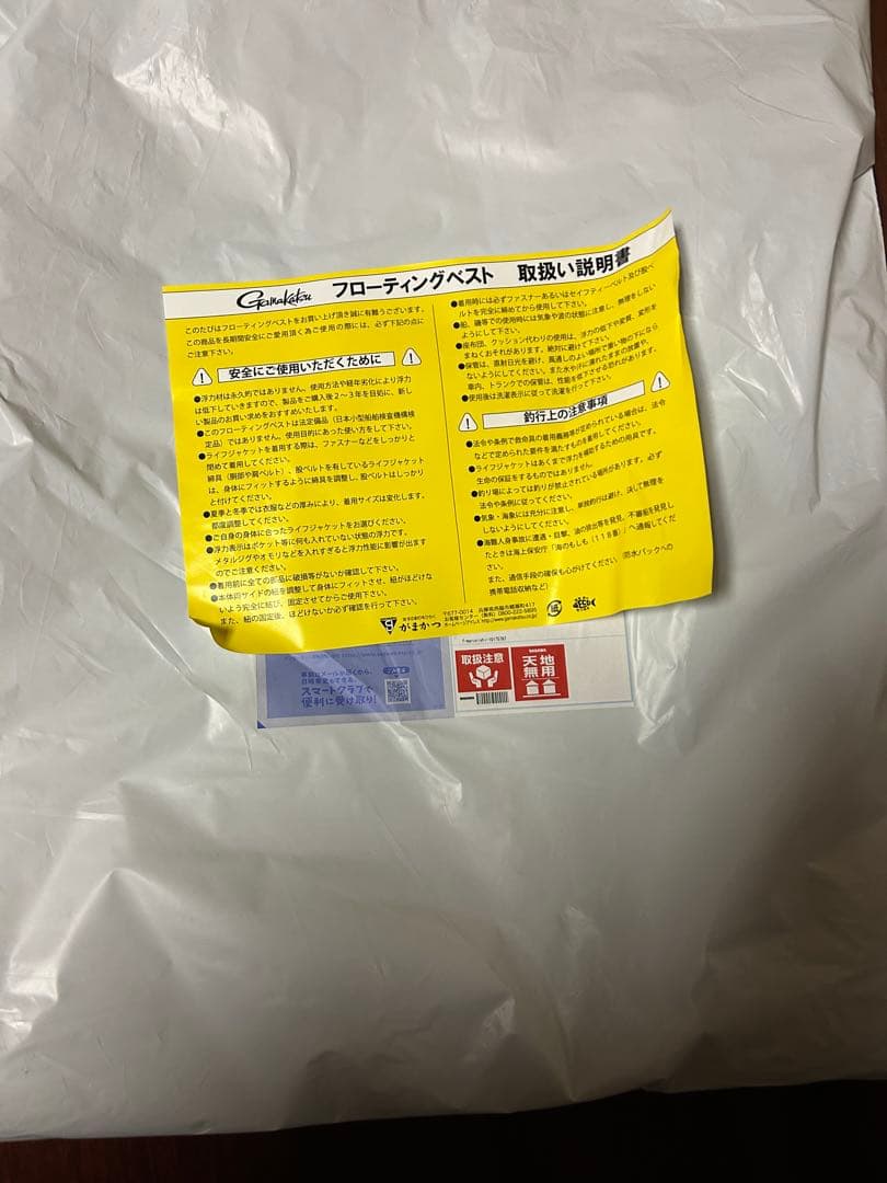 【pizza】【新品未使用】ガンクラフトフローティングベストGM-2189
