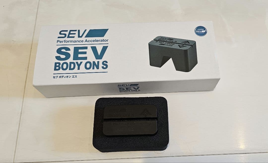 SEV セブ BODY ON S (ボディオンS) 箱付き ①