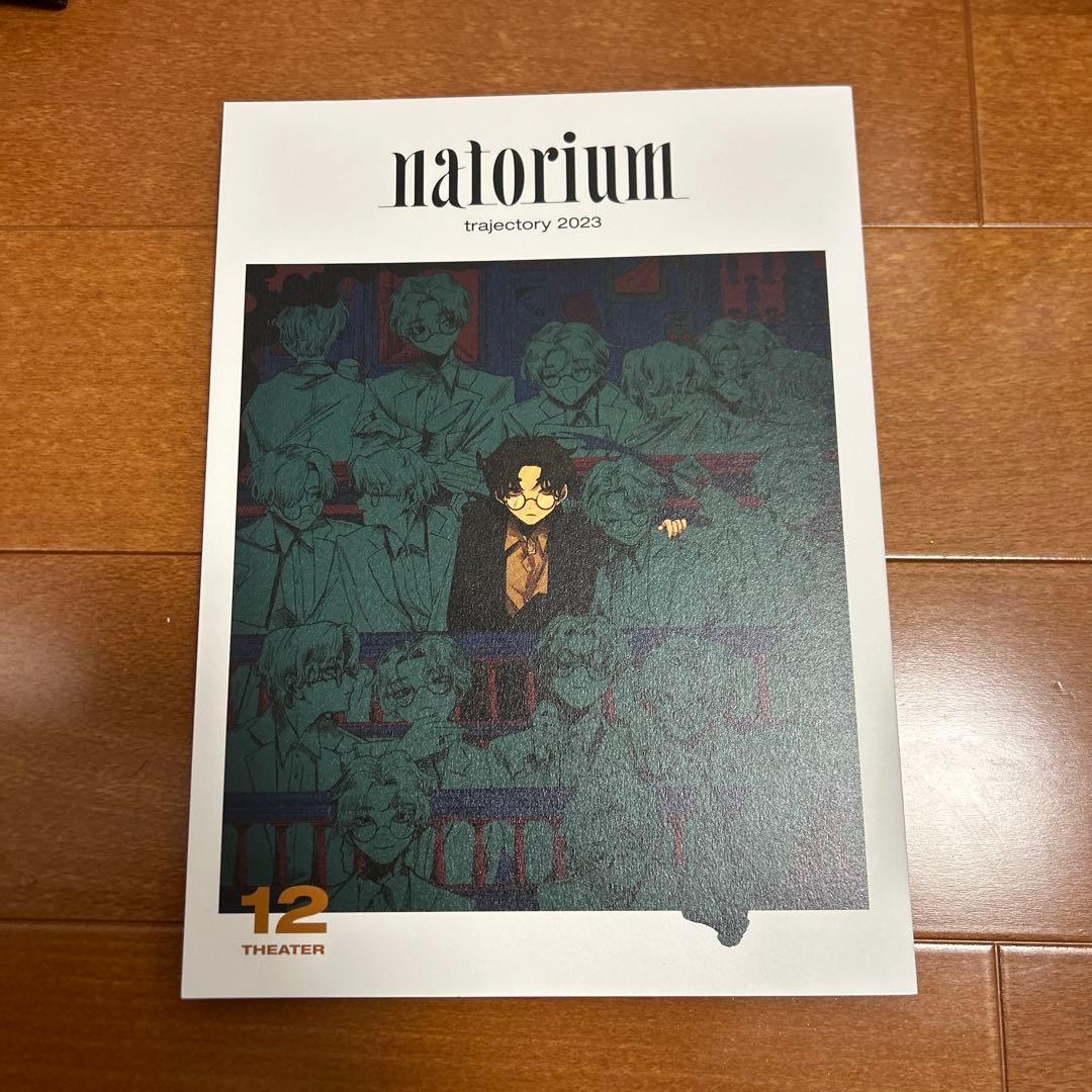 なとり 劇場 初回限定盤 アルバム