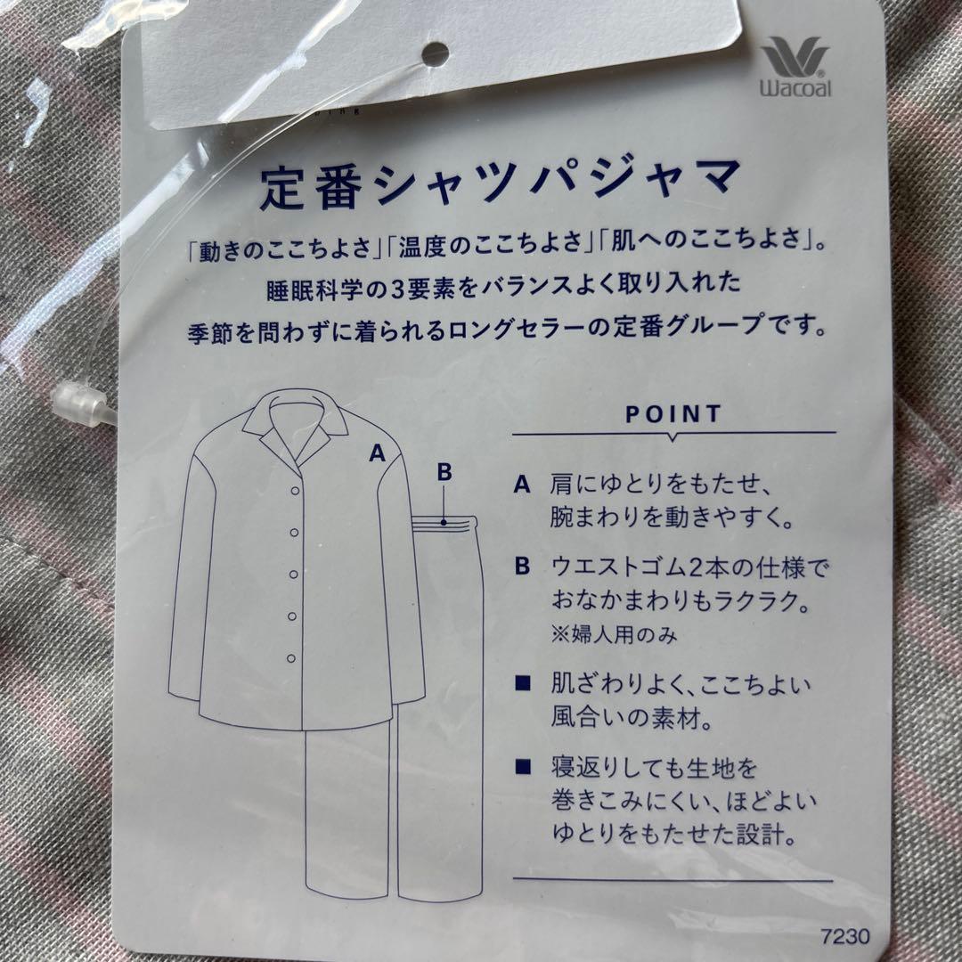 ワコールWacoal Think Sleeping 長袖パジャマ