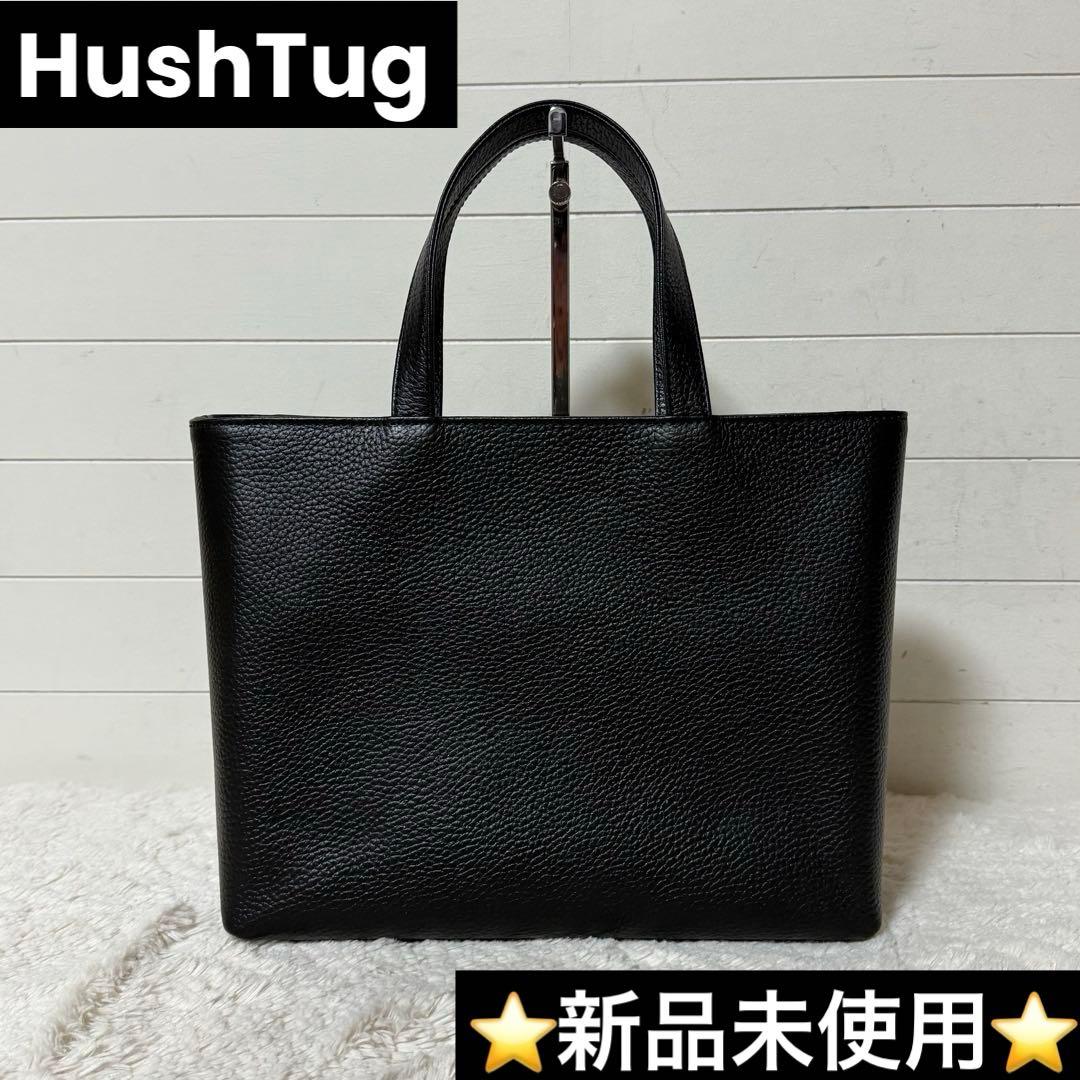 ⭐️新品未使用⭐️　ハッシュタグ　ハンドバッグ　トートバッグ　ブラック　レザー