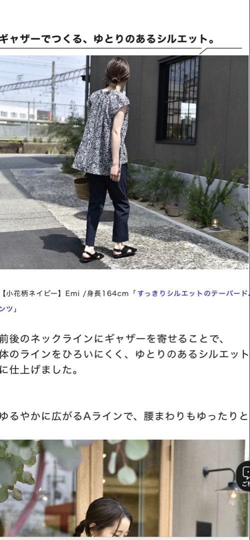 U nicco様　our 綿100%アイロンいらずのサマーブラウス
