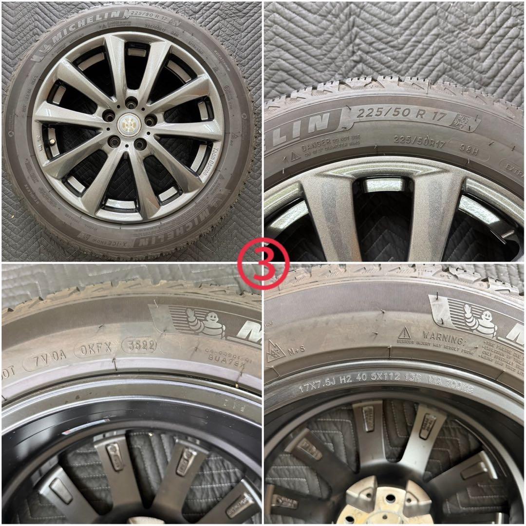 T*T様 ミシュラン 225/50 R17 スタッドレスタイヤ ホイール4本セッ