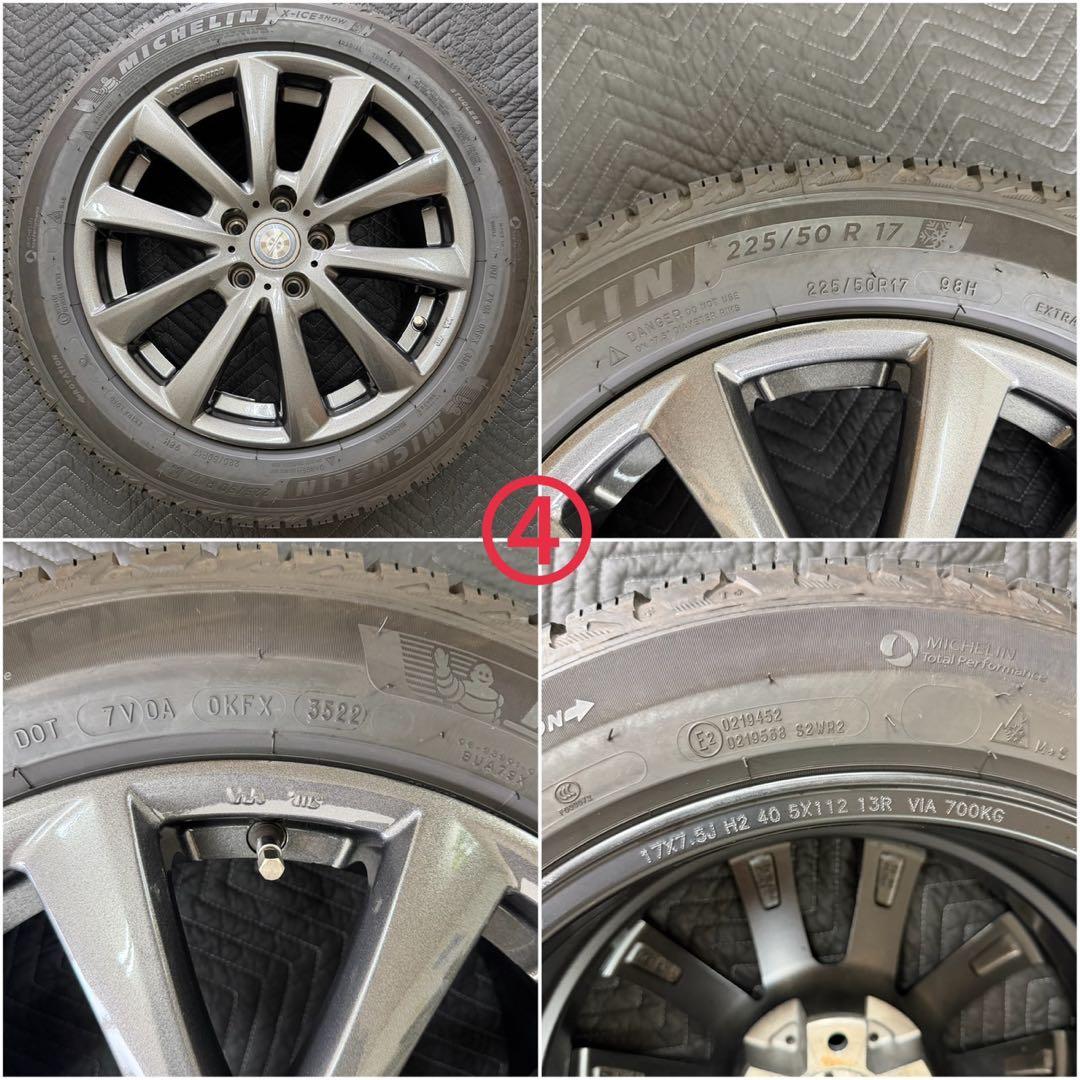 T*T様 ミシュラン 225/50 R17 スタッドレスタイヤ ホイール4本セッ
