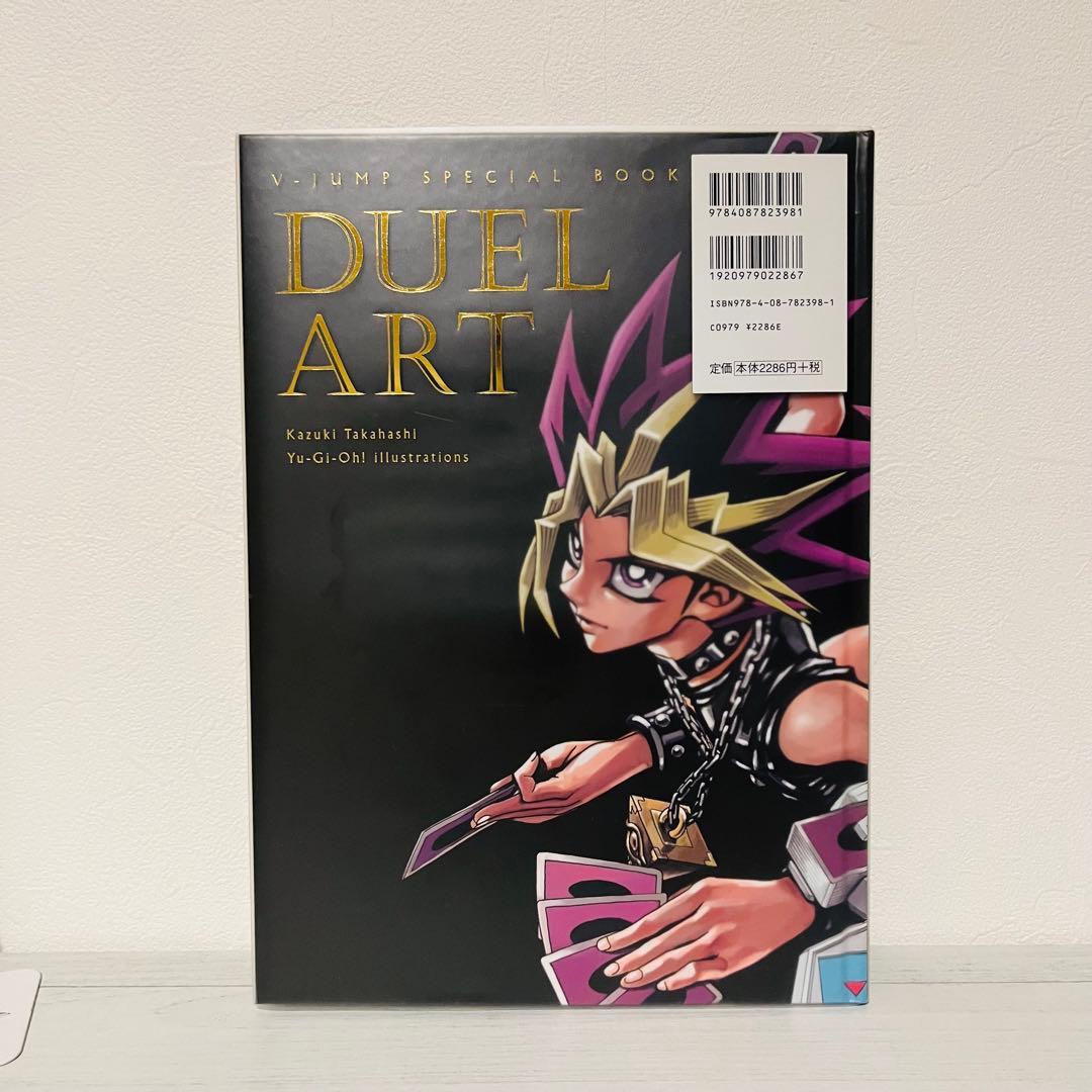 購*装様 DUEL ART 高橋和希 遊☆戯☆王 イラスト集