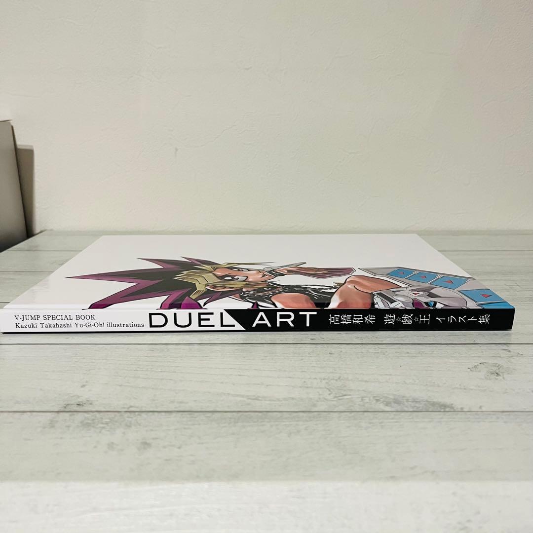 購*装様 DUEL ART 高橋和希 遊☆戯☆王 イラスト集