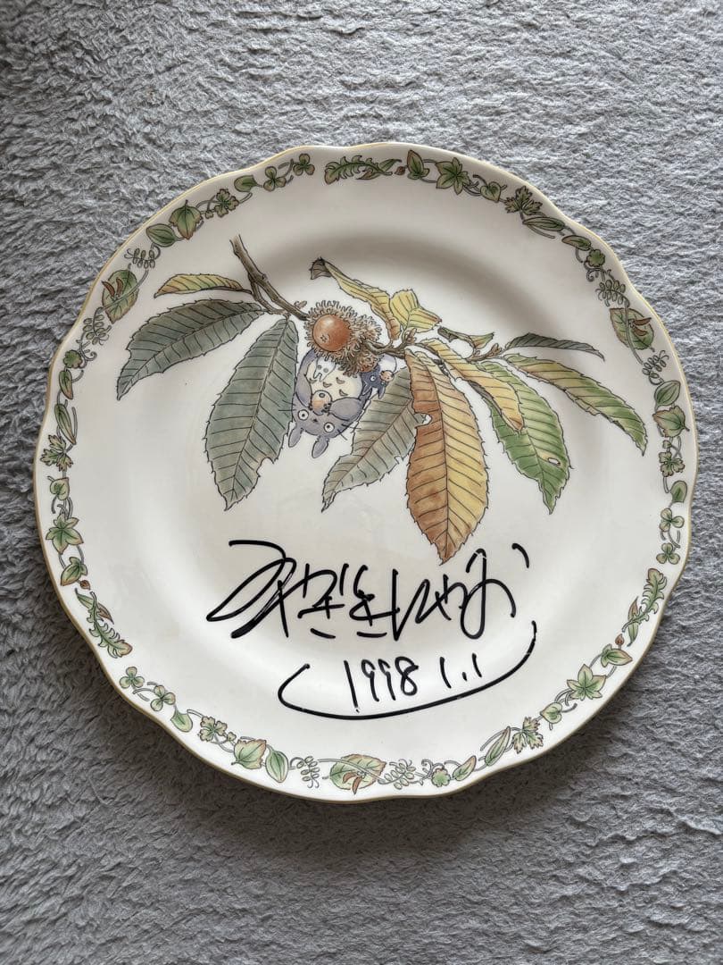 宮崎駿 サイン 1998年