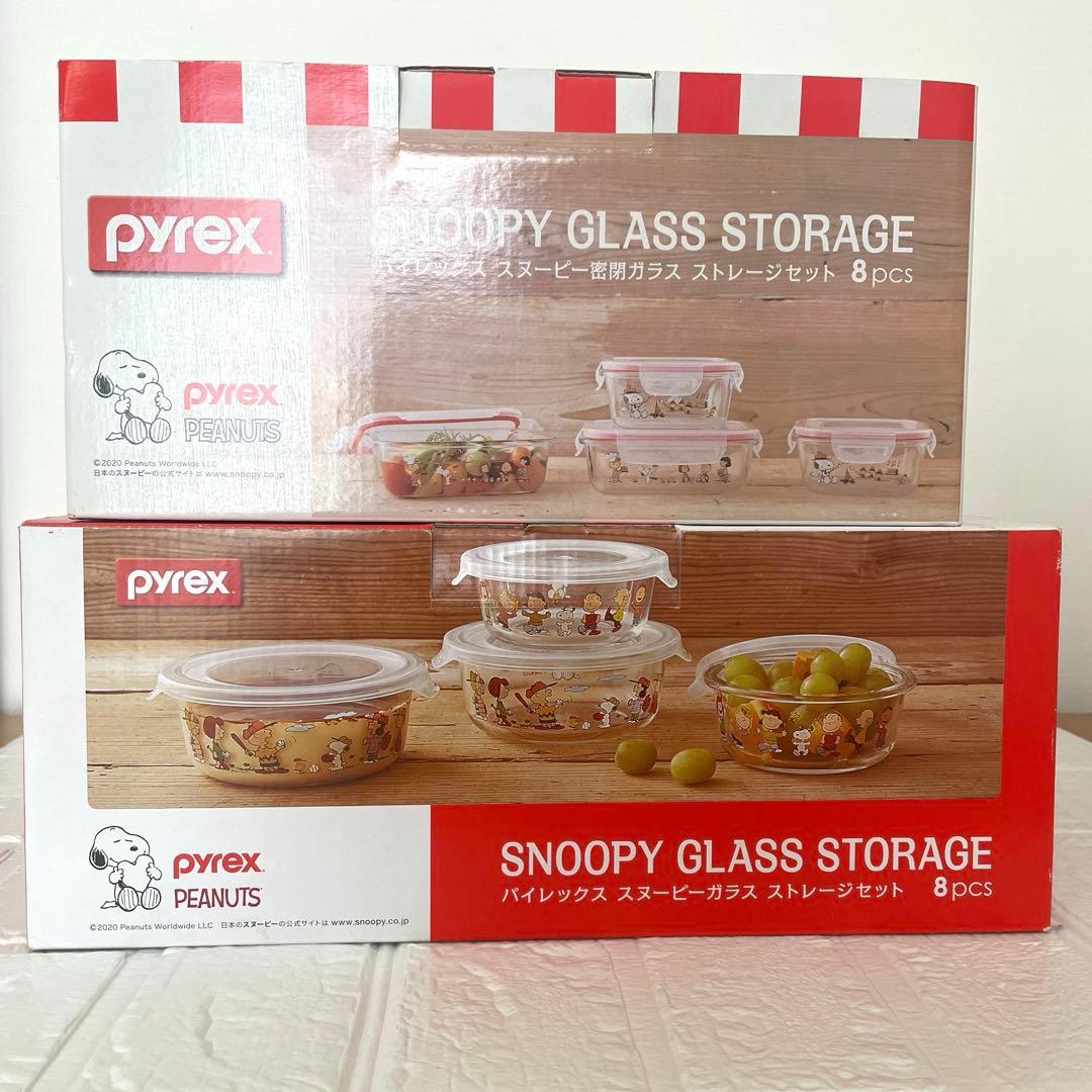 【新品未使用】 パイレックス スヌーピー ガラス ストレージセット 2種類セット