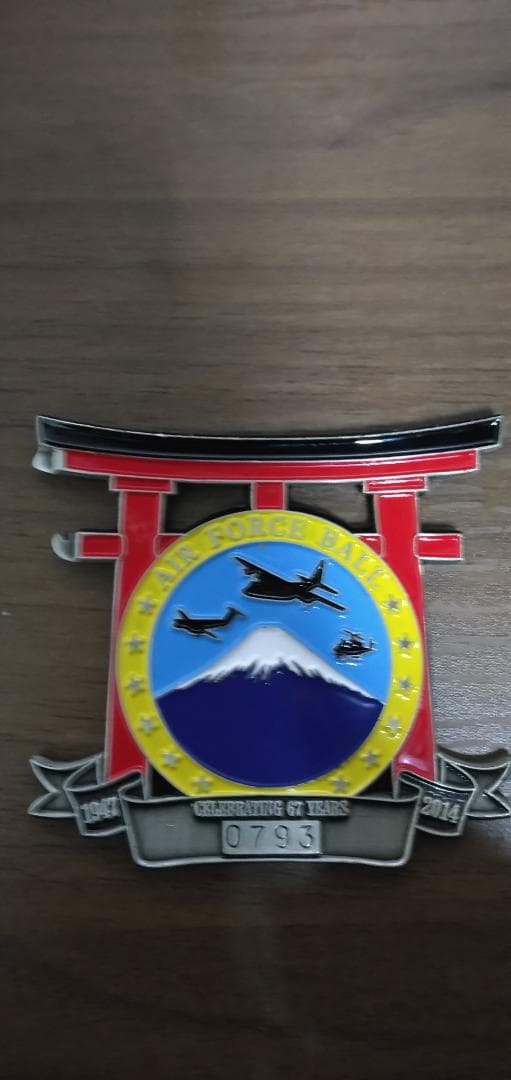 横田