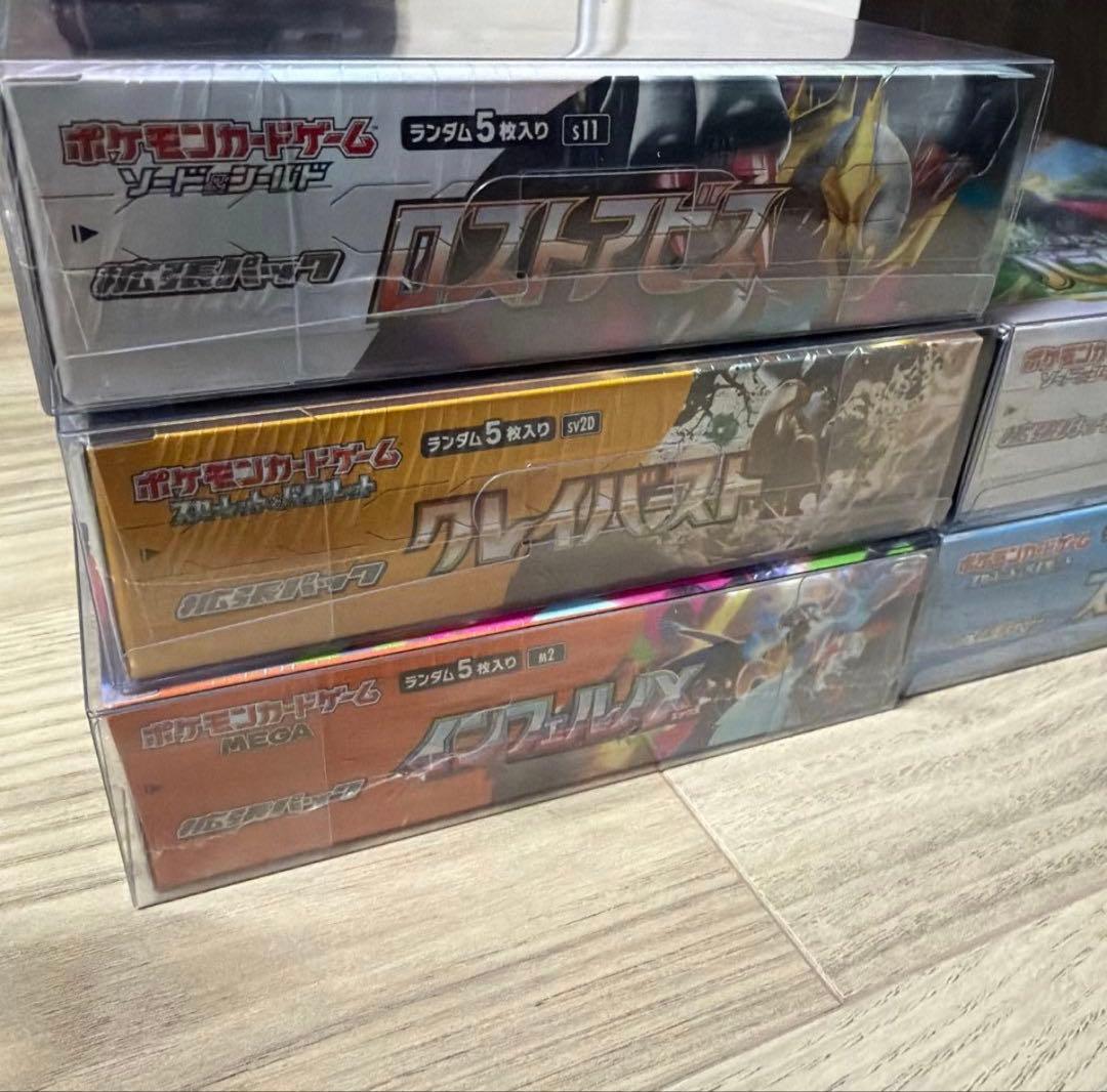 ポケモンカード　BOXまとめ売り