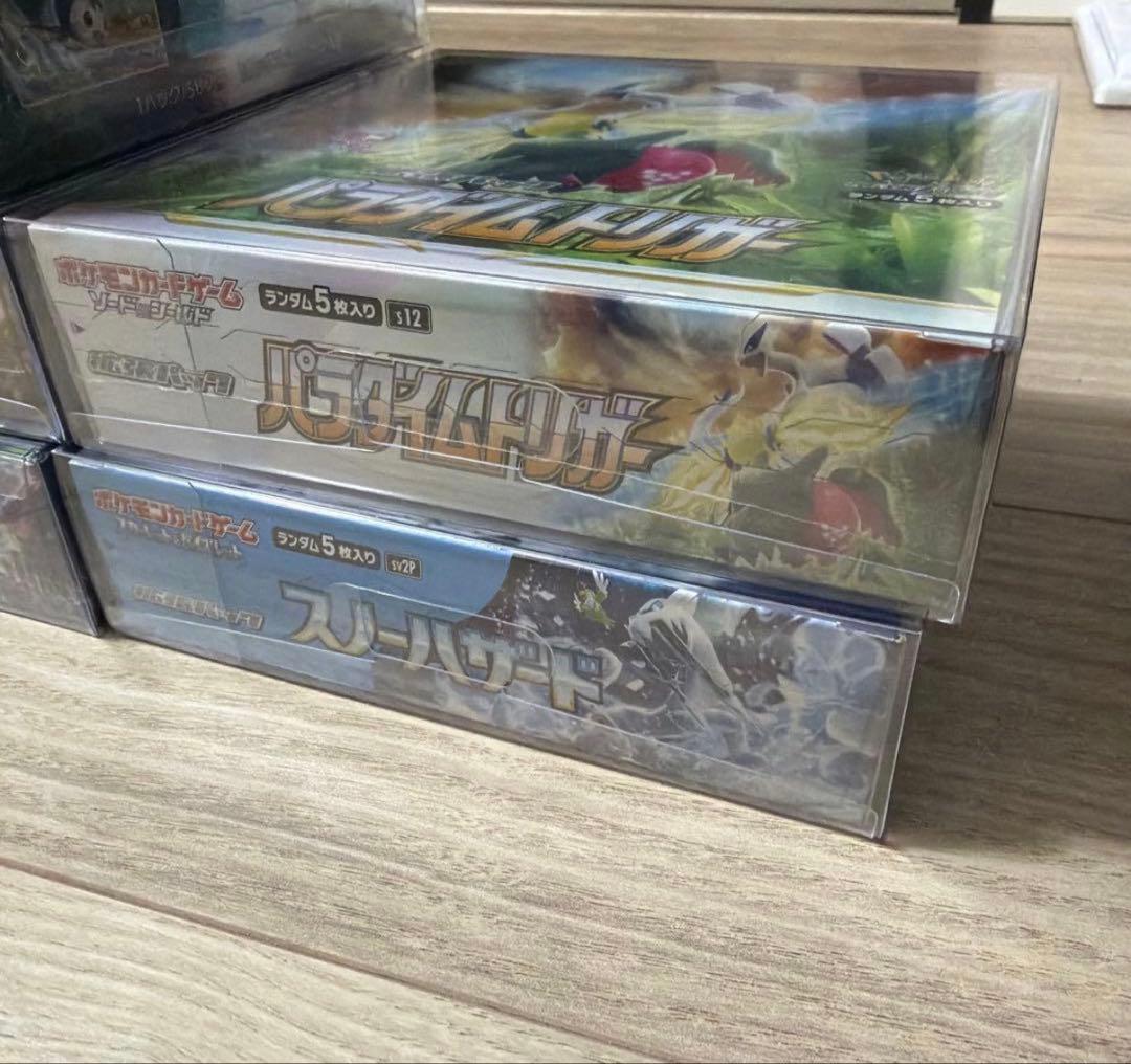 ポケモンカード　BOXまとめ売り