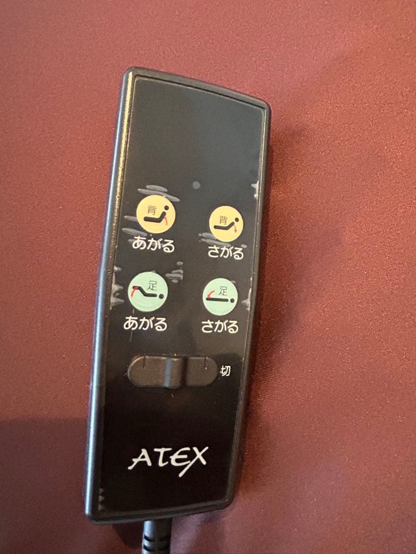 収納式プレミアムベッドAX-BE735N(専用防水シーツカバー付き)