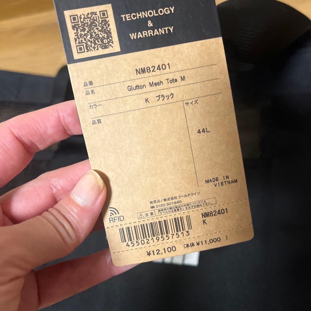 ノースフェイス大型メッシュバッグ黒未使用品