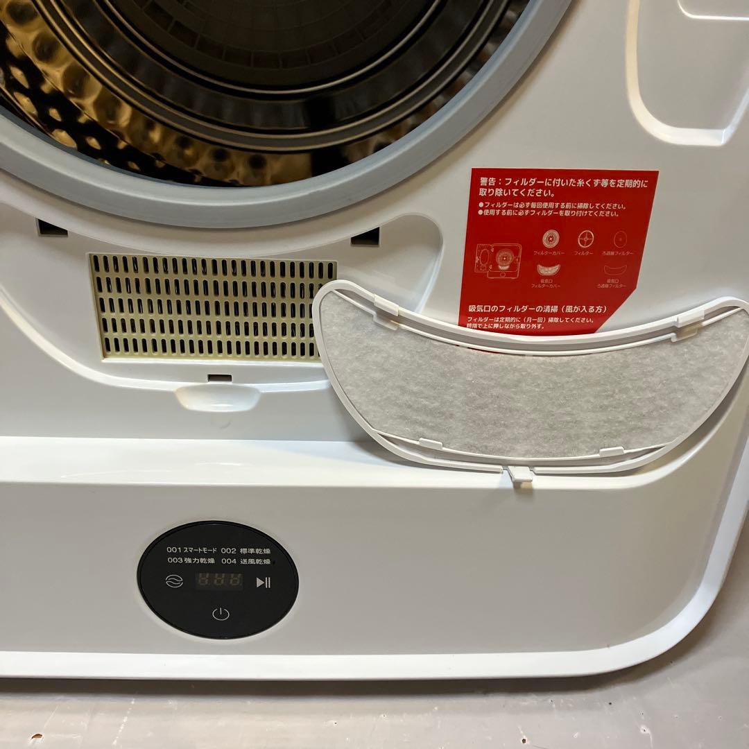 y*s様 【極美品】2025年2月製SENTERN 電気式衣類乾燥機4.5kg