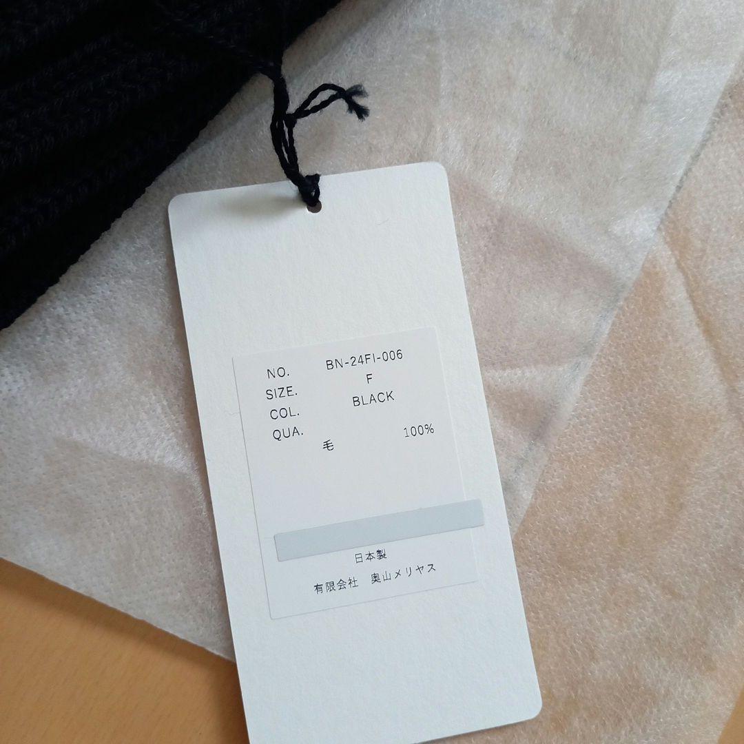 BATONER ブラック マフラー