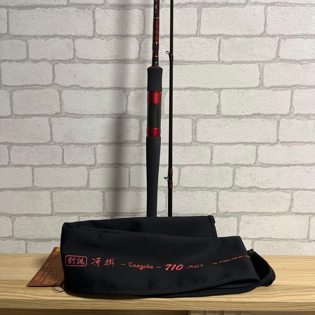 ハートランド 別跳冴掛 710ags