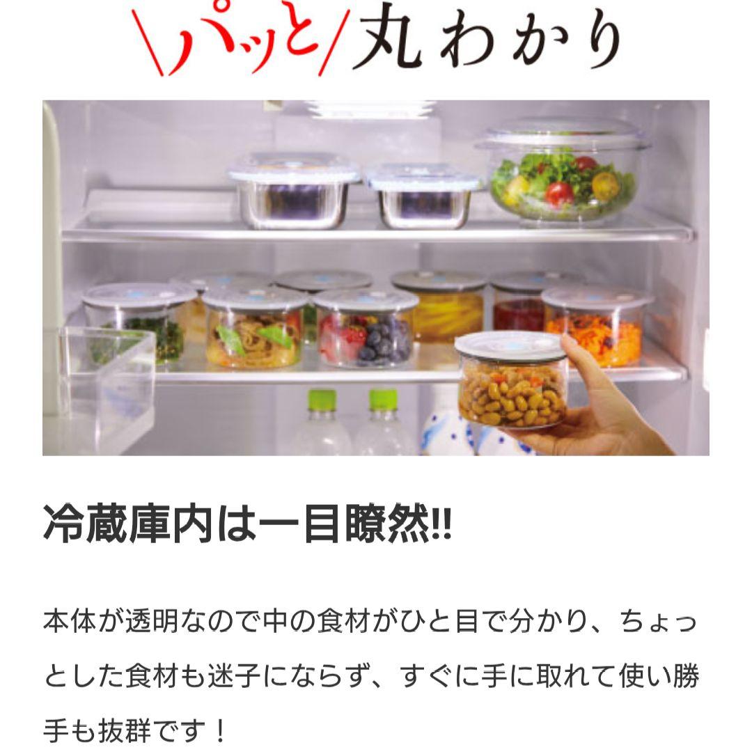 【新品未使用】アサヒ軽金属　真空アラカルト　2個入り✕3箱セット