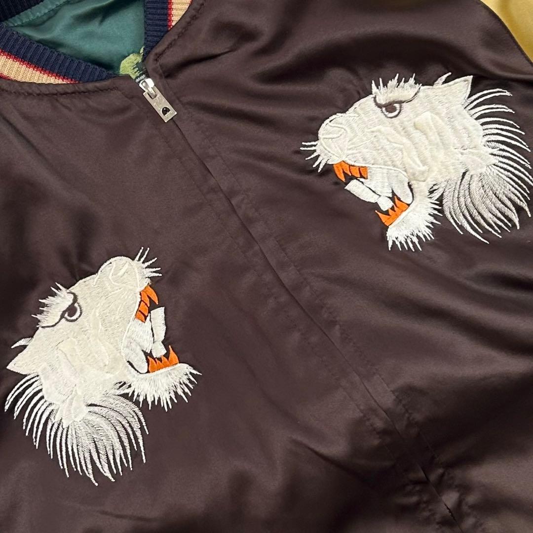 テーラー東洋 リバーシブル スカジャン 白虎・獅子・地図刺繍