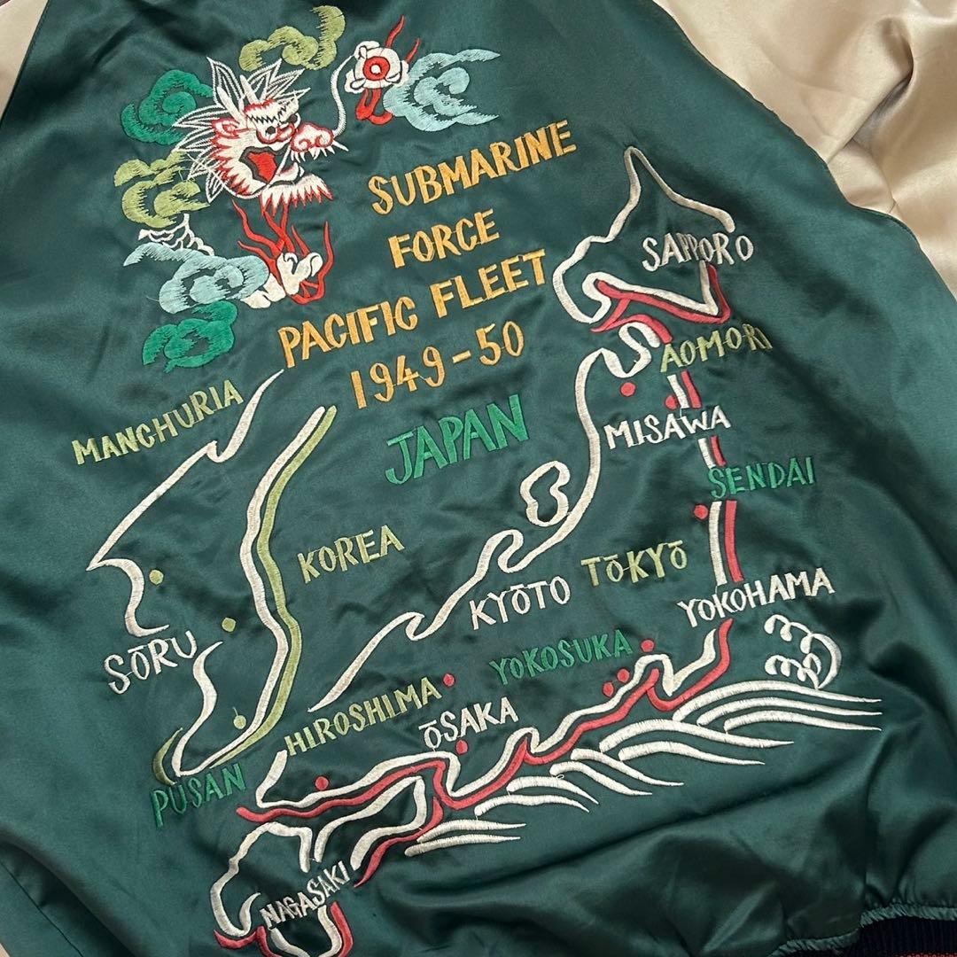 テーラー東洋 リバーシブル スカジャン 白虎・獅子・地図刺繍