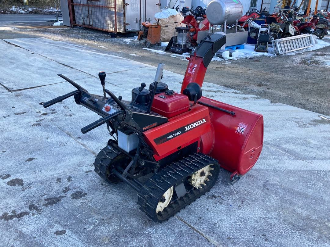 Honda HST 除雪機 赤 HS 1190