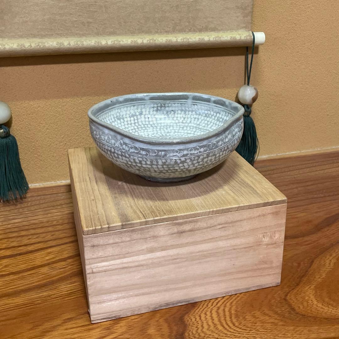 【日展特選作家】下山田昌右作 花三島 鉢 菓孑鉢 茶道具