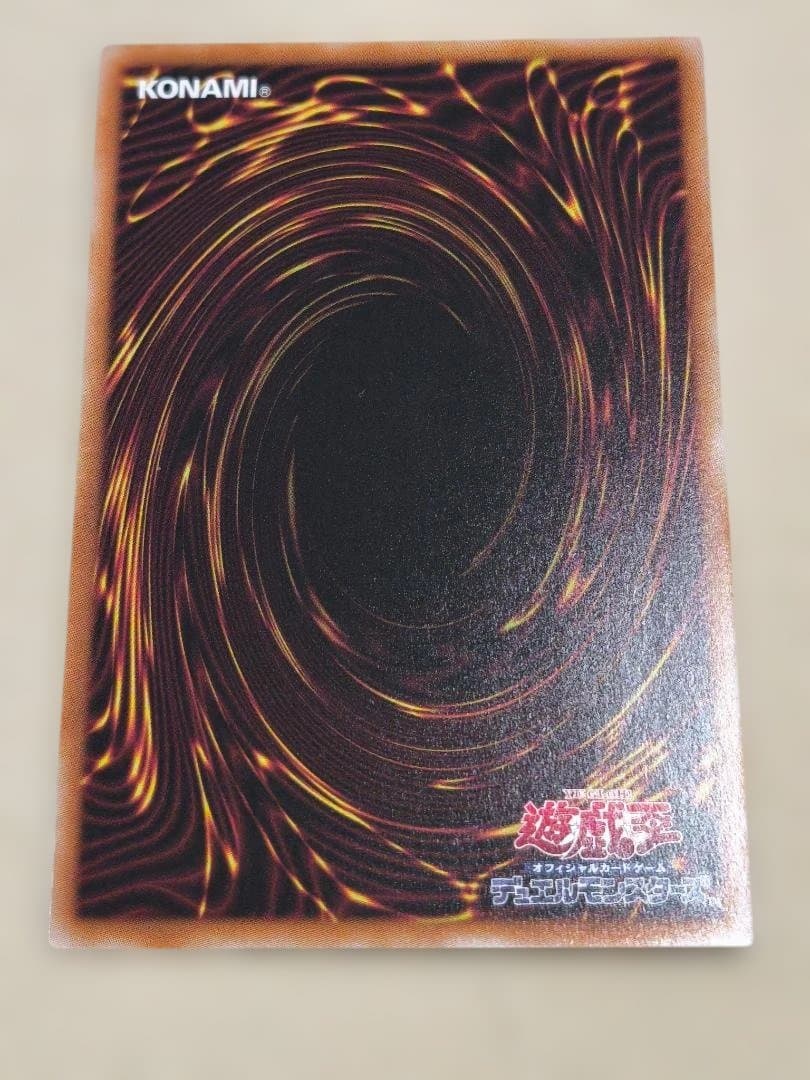 遊戯王 霆王の閃光 プリズマ ドミナススパーク プリシク